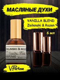 Vanilla blend Zielinski зелинский духи ваниль (6 мл) ВАНБЛЕНД_6_VP