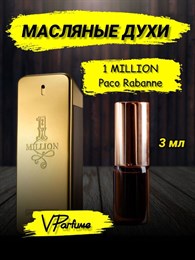 Paco rabanne 1 million духи мужские 1 миллион (3 мл) ВАНМИЛ_3_VP