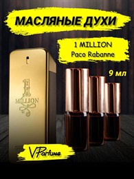 Paco rabanne 1 million духи мужские 1 миллион (9 мл) ВАНМИЛ_9_VP