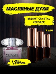 Versace bright crystal масляные духи Версаче (9 мл) ВЕРКРИС_0050_9_VP