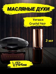 Versace Crystal Noir версаче духи Кристалл ноир (3 мл) ВЕРНУАР_3_VP