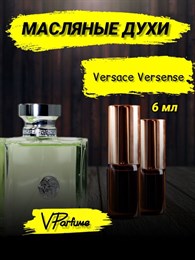 Versace Versense версаче духи масляные версенс (6 мл) ВЕРСЕНС_6_VP