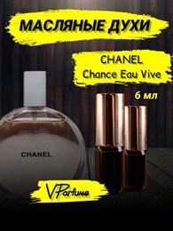 Духи масляные Шанель Chance Vive (6 мл) ВИВ_6_VP