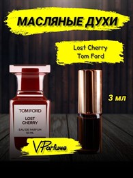 Том Форд Лост Черри духи Lost cherry  (3 мл) ВИШНЯ_0011_3_VP
