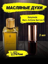 Ганимед духи масляные Ganymede Marc-Antoine Barrois (3 мл) ГАНИМЕД_3_VP