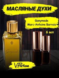 Ганимед духи масляные Ganymede Marc-Antoine Barrois (6 мл) ГАНИМЕД_6_VP