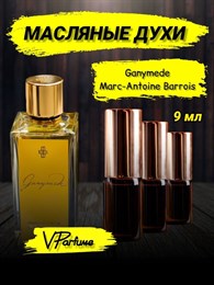 Ганимед духи масляные Ganymede Marc-Antoine Barrois (9 мл) ГАНИМЕД_9_VP