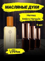 Ambre Narguile духи масляные Hermes Hermessence (9 мл) ГЕРМЕСЕНС_9_VP