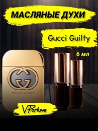 Гуччи Guilty духи масляные гучи (6 мл) ГИЛТИ_6_VP