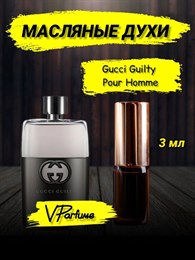 Гуччи Guilty Pour Homme масляные духи гучи (3 мл) ГИЛТИХОМ_3_VP