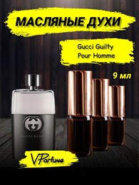 Гуччи Guilty Pour Homme масляные духи гучи (9 мл) ГИЛТИХОМ_9_VP