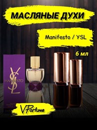 Yves Saint Laurent Manifesto духи ивсен лоран (6 мл) МАНИФЕ_0029_6_VP