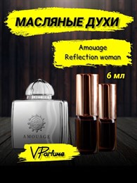 Amouage Reflection woman Амуаж парфюм (6 мл) РЕФЛЕКС_6_VP
