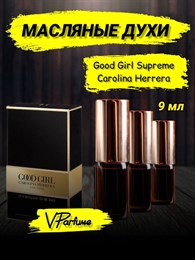Carolina Herrera Good Girl Supreme духи туфелька (9 мл) СУПРЕМЕ_9_VP