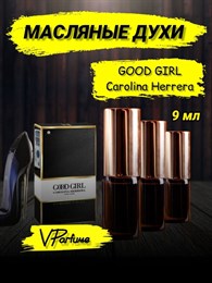 Сarolina herrera good girl духи масляные гуд герл (9 мл) ТУФЕЛЬКА_9_VP