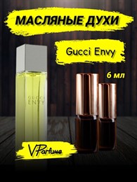 Гуччи Envy масляные духи пробники Гучи Энви (6 мл) ЭНВИ_6_VP