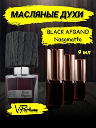 Black Afgano блэк афгано духи масляные (9 мл) АФГАН_9_VP