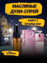 Dior addict 2 духи спрей масляные кристиан Диор (3 мл) 2АДИКТ_3_S