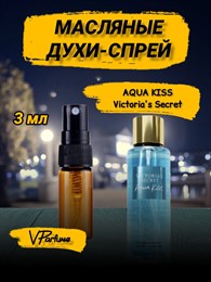 Aqua Kiss Victoria Secret масляные духи спрей (3 мл) АКВАКИС_3_S