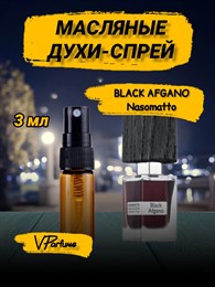 Black Afgano духи масляные блэк афгано (9 мл) АФГАН_3_S
