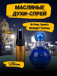 Midnight Fantasy масляные духи спрей Бритни Спирс (3 мл) БРИМИД_3_S