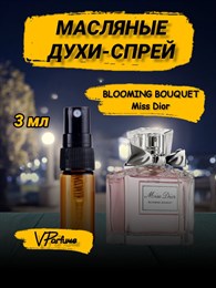 Miss Dior Blooming Bouquet духи спрей масляные (3 мл) БУКЕТ_3_S