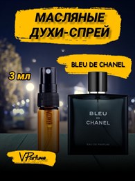Духи спрей масляные стойкие Блю де Шанель (3 мл) БЛЮДЕШАН_3_S