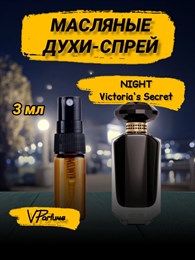 Victoria's Secret Night духи Виктория Сикрет (3 мл) ВИКНАЙТ_3_S