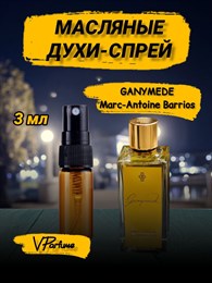 Ганимед духи Ganymede (3 мл) ГАНИМЕД_3_S