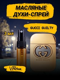 Гуччи Guilty духи гучи масляные (3 мл) ГИЛТИ_3_S