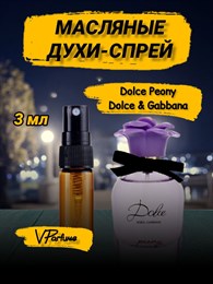 Dolce Peony духи спрей масляные Дольче Пиони (3 мл) ДГПИОН_3_S