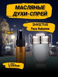 Paco Rabanne Invictus духи масляные Инвиктус (3 мл) ИНВИКТУС_3_S