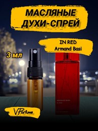 Духи спрей масляные Armand Basi in Red  (3 мл) ИНРЕД_3_S