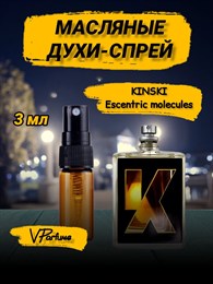 ESCENTRIC MOLECULES KINSKI молекула духи масляные (3 мл) КИНСКИ_3_S