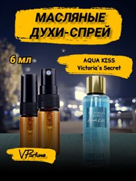 Aqua Kiss Victoria Secret масляные духи спрей (6 мл) АКВАКИС_6_S