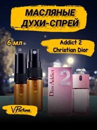 Dior addict 2 духи спрей масляные кристиан Диор (6 мл) 2АДИКТ_6_S