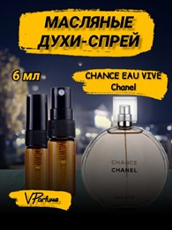 Масляные духи спрей Шанель Chance Vive (6 мл) ВИВ_6_S