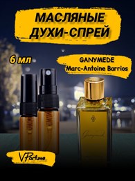 Ганимед духи Ganymede (6 мл) ГАНИМЕД_6_S