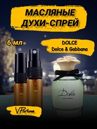 Масляные духи спрей "Dolce" от Дольче Габбана (6 мл) ДОЛЬЧЕ_6_S