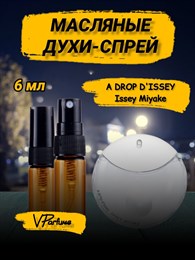 Issey Miyake духи спрей Иссей мияке A Drop D'Issey (6 мл) ДРОП_6_S