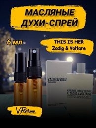 Zadig Voltaire This is Her масляные духи спрей (6 мл) ЗАДИГ_6_S