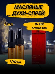 Духи спрей масляные Armand Basi in Red  (6 мл) ИНРЕД_6_S