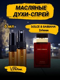 Духи Дольче Габбана масляные Pour femme intense (6 мл) ИНТЕНС_6_S