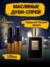 Kilian масляные духи спрей Playing With the Devil (6 мл) КИЛИДЕВ_6_S