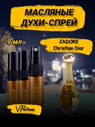 Dior Jadore духи масляные Диор Жадор (9 мл) ЖАДОР_9S_