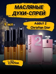 Dior addict 2 духи спрей масляные кристиан Диор (9 мл) 2АДИКТ_9_S