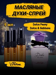 Dolce Peony духи спрей масляные Дольче Пиони (9 мл) ДГПИОН_9_S