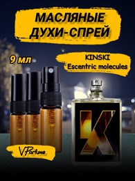 ESCENTRIC MOLECULES KINSKI молекула духи масляные (9 мл) КИНСКИ_9_S