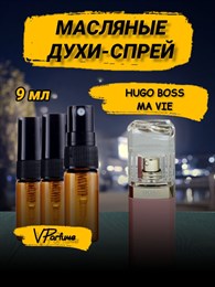 Hugo BOSS масляные духи спрей MA VIE хуго босс (9 мл) БОССМА_9_S