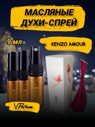 Kenzo Amour масляные духи спрей Кензо амур  (9 мл) КЕНАМУР_9_S